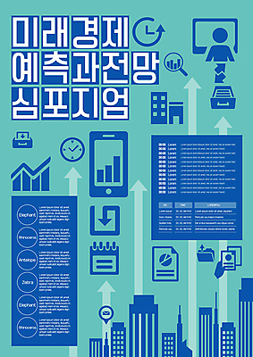 템플릿 포스터 화살표 시계 비즈니스 돋보기 그래프 미래 사람모양 빌딩 사람없음 건물 경제 파란색 스마트폰 달력 예측 비전 민트색 포스터템플릿 심포지엄 이미지템플릿 AI파일 모양 건축물 컬러 컨셉 핸드폰 스마트기기 토론 파일형식 벡터