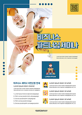 서양인 템플릿 여자 남자 포스터 비즈니스 미소 여러명 상반신 20대 성인 노란색 한국인 비즈니스맨 비즈니스우먼 동료 손모으기 QR코드 세미나 파트너십 성인만 포스터템플릿 이미지템플릿 AI파일 외국인 컬러 다수 관계 표정 사람 동양인 손짓 청년 직장인 파일형식 벡터