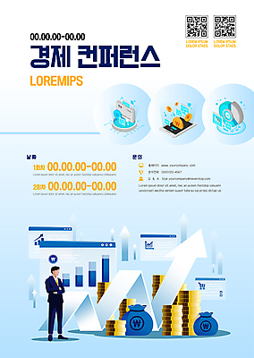 전신 템플릿 남자 포스터 화살표 하늘색 비즈니스 한명 서기 성인 경제 스마트폰 팔짱 동전 비즈니스맨 돈자루 상승 금화 QR코드 동전탑 컨퍼런스 성인남자한명만 포스터템플릿 이미지템플릿 AI파일 1 컨셉 돈 모션 회의 사람 파란색 핸드폰 스마트기기 쌓기 직장인 황금 남자한명만 성인남자만 파일형식 벡터