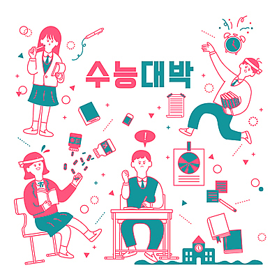전신 여학생 여자 남자 교복 남학생 분홍색 생각 의자 일러스트 학교 청소년 서기 들기 앉기 여러명 타이포그라피 책 펜 걷기 건강관리 주먹 수능 자명종 약병 시간표 집중 라인아트 책상 지우개 수험생 탁상시계 열정 청록색 수능대비 수능대박 열공 영양제 십대만 국내일러스트 AI파일 문자 학생 옷 교육 감정 선 시계 컬러 가구 다수 컨셉 모션 고등학생 학용품 건강 관리 사람 학습 필기구 약 시험 알람 계획 병_담는 파일형식 벡터
