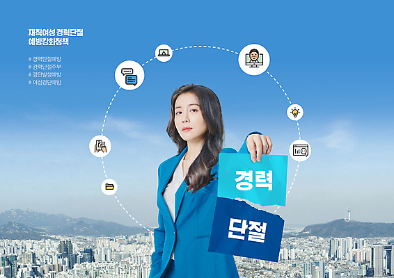 PSD 편집이미지 응시 여자 종이 하늘 무표정 한명 들기 정장 상반신 성인 30대 파란색 한국인 도시 비즈니스우먼 손내밀기 예방 찢어짐 정부정책 성인여자한명만 경력단절 이미지편집 1 시선 옷 감정 컬러 비즈니스 모션 표정 사람 동양인 손짓 장년 직장인 정책 여자한명만 성인여자만 파일형식