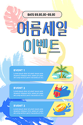 PSD 템플릿 배너 ZIP 웹템플릿 하늘색 디자인시안 모바일 이벤트페이지 이벤트 사람없음 여름 비키니 야자수 홈페이지 세일 홈페이지시안 모바일템플릿 모바일웹 튜브 소셜네트워크 모바일앱 모바일페이지 이미지템플릿 나무 계절 수영복 파란색 페이지 파일형식