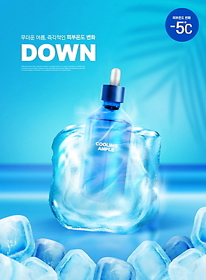 PSD 편집이미지 하늘색 그림자 타이포그라피 사람없음 여름 뷰티 얼음 화장품 시원함 스킨케어 야자수잎 앰플 이미지편집 자연요소 문자 계절 잎 파란색 파일형식