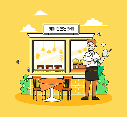 전신 구름 남자 의자 일러스트 탁자 조명 한명 서기 들기 성인 노란색 카페 커피잔 사장 커피포트 커피메이커 자영업 바리스타 에스프레소머신 성인남자한명만 소상공인 국내일러스트 AI파일 자연요소 직업 1 커피 컬러 가구 비즈니스 모션 주전자 잔 사람 경제 상점 상인 커피용품 남자한명만 성인남자만 파일형식 벡터