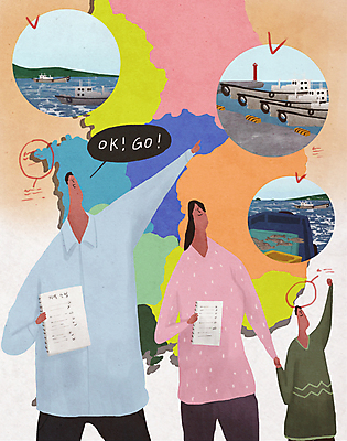 PSD 여자 남자 아들 어린이 일러스트 가족 엄마 어업 들기 소년 성인 세명 손들기 손잡기 공책 가리킴 어선 아빠 선택 어부 체크표시 어촌 지역 한반도 귀어 국내일러스트 직업 산업 컨셉 배_교통 관계 모션 문구용품 사람 손짓 시골 확인 파일형식