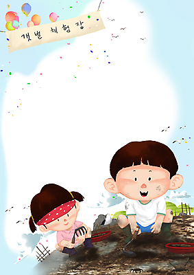 전신 PSD 구름 배너템플릿 여자 남자 어린이 하늘색 여러마리 일러스트 갈매기 프레임 여름방학 미소 들기 앉기 소녀 소년 두명 갈색 바구니 게 현수막 체험 꽃가루 풍선 갯벌 썬캡 웅크림 갈퀴 어린이만 국내일러스트 자연요소 템플릿 모자_잡화 배너 컬러 다수 컨셉 모션 조류 방학 표정 갑각류 사람 파란색 가루 파일형식 여름_계절