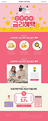 전신 PSD 템플릿 응시 여자 남자 ZIP 분홍색 웨딩드레스 웹템플릿 신혼부부 돋보기 웃음 들기 정장 턱시도 여러명 20대 성인 30대 스마트폰 동전 한국인 돼지저금통 계산기 잡기 신용카드 쿠폰 통장 결혼반지 내집마련 뉴스레터 금리 금융상품 적금 성인만 혜택 이미지템플릿 부부 시선 드레스 옷 컬러 다수 결혼 돈 모션 부동산 문구용품 표정 사람 동양인 청년 장년 금융 핸드폰 스마트기기 장비 저금통 반지 상품 신혼 파일형식