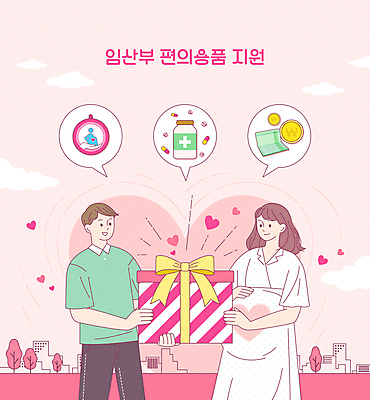 구름 부부 여자 남자 리본 분홍색 말풍선 일러스트 들기 상반신 성인 두명 건물 선물상자 부모 알약 동전 임산부 임신 하트 약병 사회복지 복지 통장 금화 영양제 정부정책 지원 성인만 임산부뱃지 국내일러스트 AI파일 자연요소 모양 건축물 커플 컬러 돈 가족 모션 선물 사람 금융 상자 약 황금 사회이슈 배지 정책 병_담는 파일형식 벡터