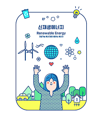 나무 여자 일러스트 전구 산 주택 한명 상반신 성인 만세 쓰레기통 하트 그린에너지 풍력에너지 네잎클로버 친환경 재생에너지 전기자동차 지구모양 지열에너지 충전기 성인여자한명만 국내일러스트 에너지의날 AI파일 모양 식물 1 기념일 지구 모션 자동차 사람 건물 환경 기계 에너지 클로버 충전 여자한명만 성인여자만 파일형식 벡터