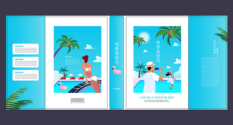 전신 구름 템플릿 모자 표지디자인 북디자인 커플 출판디자인 여자 표지 남자 수영복 내지 리플렛 여행 포즈 북커버 수영장 들기 팜플렛 성인 세명 여름 파란색 여름휴가 바캉스 야자수 태양 카메라 파라솔 휴양지 선베드 야자수잎 성인만 플라밍고튜브 이미지템플릿 AI파일 자연요소 나무 잡화 옷 계절 컬러 잎 의자 관계 모션 휴가 사람 전자제품 장소 튜브 파일형식 벡터 여름_계절