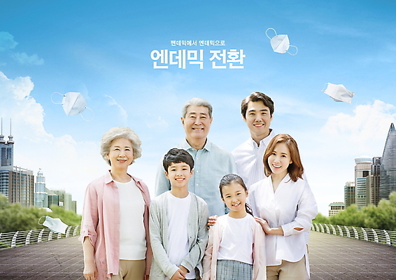 PSD 구름 편집이미지 여자 할아버지 노년 남자 딸 아들 할머니 어린이 엄마 대가족 함께함 마스크 미소 웃음 소녀 빌딩 소년 여러명 상반신 성인 건물 10대 30대 한국인 도시 아빠 60대 사회이슈 70대 손모으기 어깨에손 코로나바이러스 노마스크 델타변이바이러스 오미크론 엔데믹 이미지편집 자연요소 건축물 다수 컨셉 가족 모션 청소년 표정 사람 동양인 손짓 장년 바이러스 파일형식