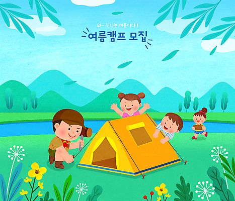 전신 PSD 나무 구름 여자 남자 꽃 어린이 줄기 하늘색 잎 일러스트 산 텐트 들기 앉기 소녀 소년 여러명 상반신 성인 연두색 여름 강 캠핑 망치 교관 여름캠프 국내일러스트 자연요소 식물 직업 계절 다수 모션 레저 캠핑도구 사람 초록색 파란색 공구 파일형식