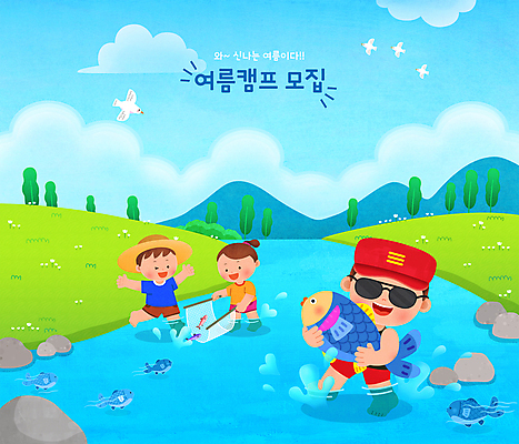 전신 PSD 나무 구름 모자 여자 남자 어린이 하늘색 여러마리 일러스트 조류 낚시 산 어류 서기 들기 소녀 소년 성인 세명 여름 강 선글라스 뜰채 밀짚모자 교관 여름캠프 국내일러스트 자연요소 식물 동물 직업 모자_잡화 잡화 계절 안경 다수 모션 레저 사람 파란색 수중동물 캠핑 낚시용품 파일형식