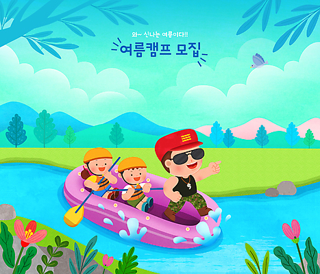 전신 PSD 나무 모자 한마리 여자 남자 꽃 어린이 허리손 일러스트 조류 산 서기 들기 앉기 소녀 소년 성인 세명 여름 강 선글라스 바위 가리킴 보트 승차 헬멧 급류타기 노 구명조끼 교관 여름캠프 국내일러스트 식물 동물 직업 1 잡화 계절 안경 포즈 배_교통 모션 사람 손짓 캠핑 돌_바위 수상스포츠 보호장비 구조용품 선박 파일형식