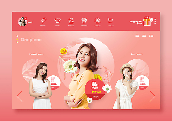 PSD 템플릿 모자 원피스 여자 꽃 40대 중년 포즈 웹템플릿 잎 서기 미소 손짓 여러명 상반신 20대 성인 선물상자 팔짱 턱괴기 한국인 쇼핑몰 온라인쇼핑 UI 여자만 코랄 이미지템플릿 식물 잡화 옷 컬러 다수 모션 표정 선물 사람 동양인 청년 쇼핑 상자 온라인 파일형식