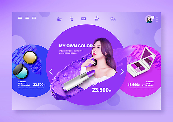 PSD 템플릿 여자 웹템플릿 손짓 상반신 20대 성인 두명 보라색 화장품 한국인 립스틱 원형 쇼핑몰 온라인쇼핑 아이섀도 UI 섀도우팔레트 팩트 성인여자만 이미지템플릿 도형 컬러 모션 사람 동양인 청년 쇼핑 뷰티 온라인 여자만 성인만 파일형식