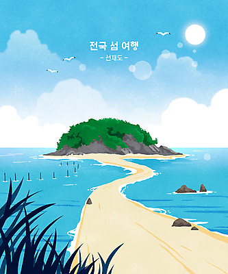 PSD 구름 길 바다 여행 일러스트 갈매기 세마리 풍경 사람없음 파란색 태양 썰물 밀물 선재도 목섬 국내일러스트 자연요소 컬러 섬 조류 3 인천 파일형식