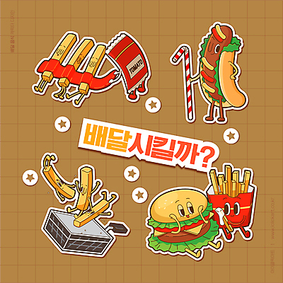 커플 허리손 일러스트 패스트푸드 빨대 윙크 들기 앉기 사람없음 눕기 갈색 감자튀김 햄버거 잡기 잠 부자 인스턴트 케첩 주기 음식캐릭터 덮기 연애 핫도그 배달음식 튀김망 월간캐릭터 일러캐릭터 AI파일 캐릭터 음식 컬러 포즈 컨셉 관계 모션 감자 표정 조리도구 튀김 소스_음식 배달 파일형식 벡터