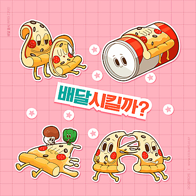 분홍색 일러스트 피망 치즈 피자 패스트푸드 앉기 사람없음 눕기 눈감음 기댐 버섯 인스턴트 편안함 음식캐릭터 콜라 늘이기 배달음식 캔음료 피자조각 월간캐릭터 일러캐릭터 AI파일 캐릭터 음료 음식 컬러 조각 채소 모션 유제품 서양음식 감각 배달 탄산음료 파일형식 벡터