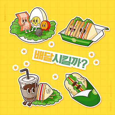 커플 채소 일러스트 방울토마토 휴식 샌드위치 앉기 사람없음 노란색 눈감음 기댐 샐러드 종이상자 올리브 음식캐릭터 베이컨 아메리카노 삶은계란 감싸기 배달음식 아이스아메리카노 테이크아웃컵 종이호일 월간캐릭터 일러캐릭터 AI파일 캐릭터 열매 커피 음식 컬러 컨셉 토마토 관계 모션 돼지고기 컵 상자 계란 계란요리 배달 아이스커피 파일형식 벡터