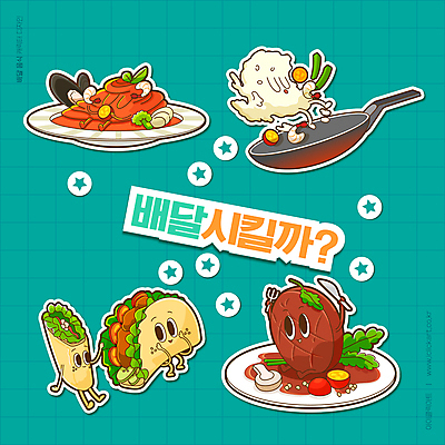 접시 포크 일러스트 방울토마토 새우 파스타 스테이크 들기 앉기 사람없음 눕기 손들기 눈감음 나이프 볶음 음식캐릭터 청록색 타코 리조또 배달음식 브리또 해물파스타 웍 월간캐릭터 일러캐릭터 AI파일 캐릭터 식기 음식 컬러 토마토 모션 주방용품 서양음식 갑각류 칼 배달 파일형식 벡터