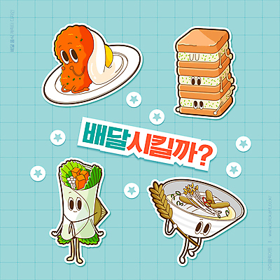 그릇 접시 하늘색 일러스트 서기 들기 사람없음 쌓기 눈감음 무릎꿇기 계란프라이 수줍음 음식캐릭터 덮기 벼이삭 김치볶음밥 배달음식 쌀국수 월남쌈 농 월간캐릭터 멘보샤 일러캐릭터 AI파일 캐릭터 모자_잡화 식기 감정 음식 모션 파란색 중식 계란요리 배달 국수 이삭 볶음밥 베트남음식 파일형식 벡터