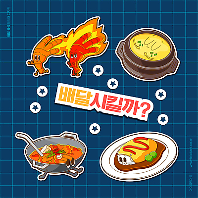 접시 일러스트 불꽃 앉기 사람없음 달리기 눈감음 잡기 냄비 남색 국자 뚝배기 매움 음식캐릭터 덮기 계란찜 오므라이스 김치찌개 닭발 배달음식 순한맛 매운닭발 월간캐릭터 일러캐릭터 AI파일 캐릭터 식기 음식 컬러 모션 주방용품 불 맛 솥 계란요리 찌개 배달 찜 파일형식 벡터