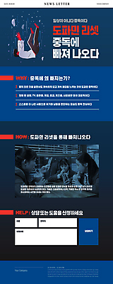 전신 PSD 템플릿 여자 남자 ZIP 웹템플릿 청소년 들기 여러명 상반신 성인 치료 10대 스마트폰 건강관리 주스 한국인 마시기 남색 빠짐 뉴스레터 중독 리셋 정신건강 도파민 이미지템플릿 음료 컬러 다수 의학 모션 건강 관리 사람 동양인 핸드폰 스마트기기 파일형식