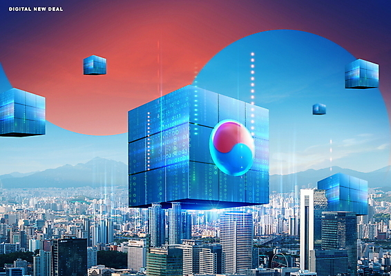 PSD 편집이미지 하늘색 하늘 산 빌딩 사람없음 건물 빨간색 디지털 도시 큐브 태극 정사각형 정책 뉴딜정책 디지털뉴딜 한국판뉴딜 이미지편집 도형 문양 건축물 컬러 경제 파란색 파일형식