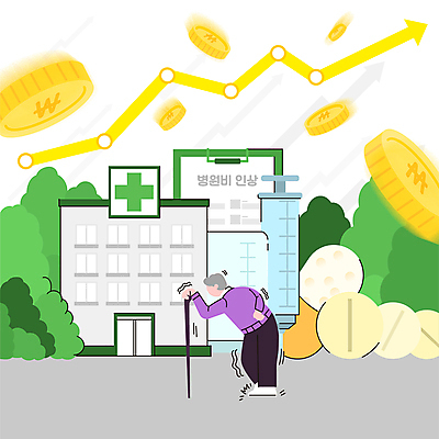 전신 할아버지 노년 남자 화살표 일러스트 지팡이 병원 주사기 한명 초록색 금융 알약 동전 링거 상승 떨림 서류판 힘듦 노인남자한명만 비용 인플레이션 국내일러스트 AI파일 1 컬러 컨셉 돈 의학 의료기기 모션 사람 성인 경제 약 사무용품 남자한명만 노인남자만 파일형식 벡터