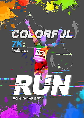 PSD 편집이미지 남자 실루엣 사람모양 한명 성인 타이포그라피 운동복 컬러풀 달리기 물감 만세 코스 마라톤 러닝 마라톤선수 성인남자한명만 이미지편집 모양 문자 1 옷 컬러 모션 촬영기법 사람 경기 미술도구 육상스포츠 육상선수 남자한명만 성인남자만 파일형식