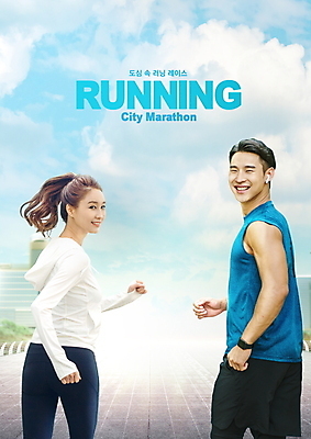 PSD 구름 편집이미지 여자 남자 도로 하늘색 미소 웃음 빌딩 상반신 20대 성인 타이포그라피 두명 운동복 달리기 한국인 도시 뒤돌아보기 마라톤 마라톤선수 성인만 이미지편집 자연요소 문자 옷 길 교통시설 모션 표정 사람 동양인 경기 청년 건물 파란색 육상스포츠 육상선수 파일형식