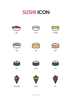 아이콘 과일 딸기 바나나 키위 사람없음 초밥 파인애플 날치알 유부초밥 군함말이초밥 노리마끼 롤스시 성게알 연어알 연어초밥 비건음식 참치초밥 2D아이콘 AI파일 음식 알 열대과일 연어 일본음식 파일형식 벡터 비건