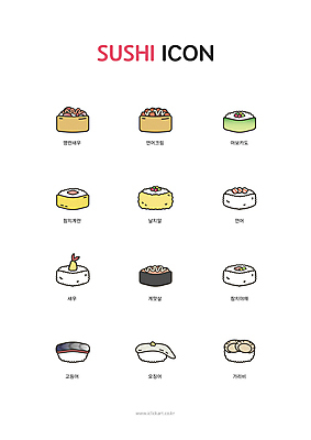 아이콘 사람없음 계란 초밥 오징어 연어 가리비 새우튀김 날치알 아보카도 유부초밥 고등어초밥 롤스시 맛살 명란젓 새우초밥 오징어초밥 비건음식 2D아이콘 AI파일 음식 과일 조개 새우 연체동물 어류 알 수중동물 튀김 젓갈 일본음식 파일형식 벡터 비건
