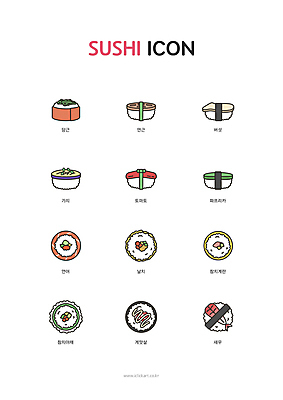 아이콘 토마토 가지 새우 파프리카 사람없음 계란 버섯 당근 초밥 참치 연어 연근 날치알 김말이 날치 롤스시 맛살 새우초밥 연어초밥 비건음식 2D아이콘 AI파일 음식 채소 뿌리채소 갑각류 어류 알 일본음식 파일형식 벡터 비건