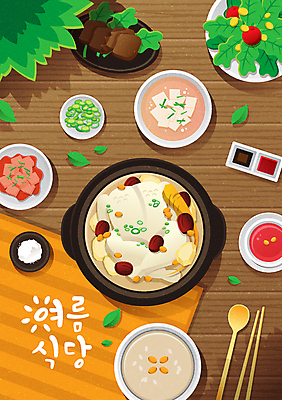 그릇 잎 일러스트 젓가락 여름음식 사람없음 갈색 식당 숟가락 인삼 깍두기 뚝배기 대추 소금 보양식 삼계탕 물김치 식혜 냉국 수정과 국내일러스트 AI파일 식물 식기 음료 음식 컬러 김치 수저 상점 삼 전통차 국 몸보신 파일형식 벡터 여름_계절