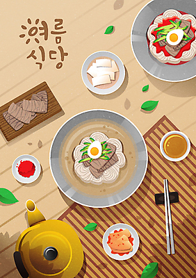 그릇 잎 일러스트 젓가락 주전자 나뭇잎 여름음식 김치 육류 사람없음 갈색 식당 종지 대나무발 물냉면 비빔냉면 고춧가루 숯불구이 젓가락받침대 국내일러스트 AI파일 식물 식기 한식 음식 컬러 식재료 주방용품 수저 상점 가루 구이 냉면 수저받침대 파일형식 벡터 여름_계절