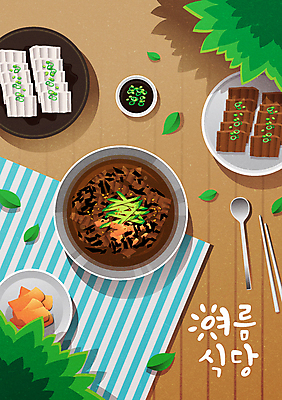 그릇 접시 잎 일러스트 젓가락 여름음식 김치 사람없음 갈색 식당 숟가락 식탁보 간장 종지 묵 도토리묵 묵밥 국내일러스트 AI파일 식물 식기 한식 음식 컬러 수저 상점 양념 파일형식 벡터 여름_계절