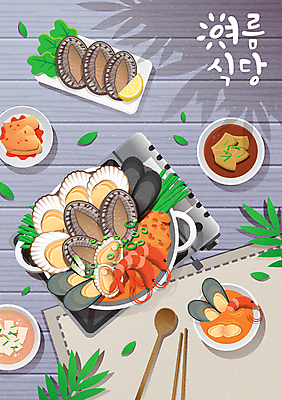 그릇 접시 잎 일러스트 여름음식 새우 사람없음 식당 회색 냄비 레몬 버너 해산물 홍합 전복 가리비 해물탕 나무숟가락 나무젓가락 국내일러스트 AI파일 식물 식기 음식 컬러 과일 젓가락 조개 어패류 갑각류 상점 숟가락 솥 파일형식 벡터 여름_계절