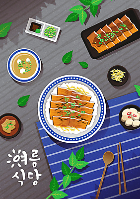 그릇 접시 잎 일러스트 나뭇잎 여름음식 사람없음 식당 회색 식탁보 고추냉이 장어 간장 종지 생강 락교 나무숟가락 나무젓가락 장어구이 된장국 장어덮밥 국내일러스트 AI파일 식물 식기 음식 컬러 채소 젓가락 어류 상점 숟가락 양념 덮밥 생선요리 국 염교 파일형식 벡터 여름_계절