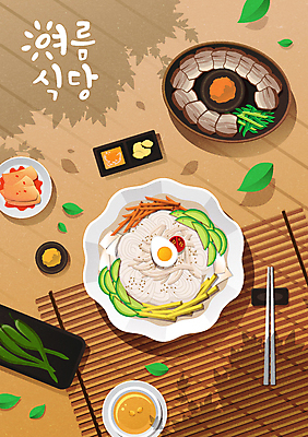 그릇 접시 잎 일러스트 젓가락 고추 나뭇잎 여름음식 김치 사람없음 갈색 식당 소스 차 찻잔 종지 수육 젓가락받침대 초계국수 국내일러스트 AI파일 식물 식기 음료 한식 음식 컬러 채소 잔 수저 상점 양념 국수 수저받침대 파일형식 벡터 여름_계절