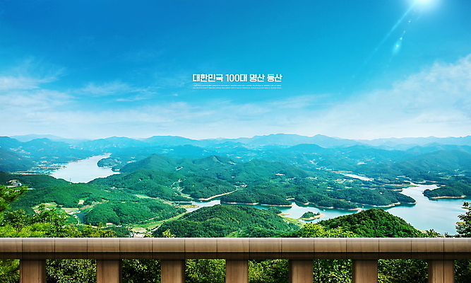 PSD 구름 편집이미지 하늘 한국 풍경 사람없음 파란색 울타리 강 햇빛 등산 명산 이미지편집 자연요소 아시아 컬러 산 담장 태양 트래킹 파일형식