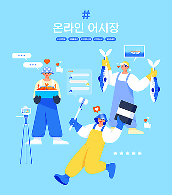 전신 여자 남자 하늘색 말풍선 일러스트 모바일 어류 들기 성인 세명 상자 카메라 꽃게 잡기 구매 김 온라인 삼각대 소통 농수산물 셀카봉 소셜네트워크 어시장 선박 직거래 성인만 해시태그 인플루언서 영상촬영 MZ세대 농켓팅 국내일러스트 AI파일 컨셉 수상교통 모션 사람 파란색 전자제품 쇼핑 촬영 수중동물 거래 게 해조류 시장 배송 특수문자 세대 파일형식 벡터 산지직송 유명인