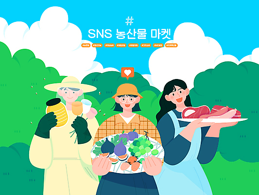 구름 접시 여자 남자 꽃 농업 과일 여러마리 일러스트 하늘 모바일 육류 들기 상반신 성인 세명 거래 하트 풀 소시지 축산업 벌 온라인 꿀단지 농수산물 벌꿀 소셜네트워크 양봉 양봉업 성인만 해시태그 소상공인 인플루언서 MZ세대 농켓팅 국내일러스트 AI파일 자연요소 모양 식물 직업 식기 산업 다수 곤충 식재료 모션 사람 경제 가공식품 상인 특수문자 꿀 세대 파일형식 벡터 산지직송 유명인