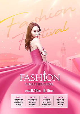 PSD 편집이미지 드레스 여자 패션 포스터 분홍색 서울 한명 상반신 20대 성인 타이포그라피 축제 한국인 잡기 뒤돌아보기 경복궁 패션쇼 남산타워 의료성형뷰티 성인여자한명만 지역축제 대한민국축제 이미지편집 문자 1 옷 컬러 모션 한국 사람 동양인 청년 궁전 쇼 남산 여자한명만 성인여자만 파일형식