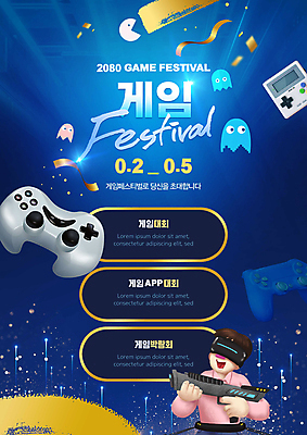 PSD 편집이미지 남자 한명 미소 들기 상반신 성인 파란색 빛 축제 총 게임 게임기 조이스틱 게임대회 게임캐릭터 휴대용게임기 성인남자한명만 지역축제 VR기기 대한민국축제 이미지편집 캐릭터 1 무기 컬러 모션 놀이 표정 사람 기계 휴대용 대회 가상현실 남자한명만 성인남자만 파일형식