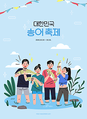 구름 여자 남자 하늘색 일러스트 들기 여러명 성인 물 친구 축제 체험 풀 즐거움 가랜드 물고기잡기 송어 송어축제 성인만 지역축제 대한민국축제 국내일러스트 AI파일 자연요소 식물 감정 다수 컨셉 관계 모션 어류 사람 파란색 잡기 파티용품 파일형식 벡터
