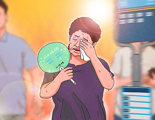 PSD 여자 남자 중년 일러스트 날씨 서기 들기 상반신 성인 세명 여름 햇빛 태양 주황색 고통 부채 버스정류장 더위 땀 손수건 닦기 기후변화 힘듦 땀흘리기 국내일러스트 자연요소 계절 감정 컬러 컨셉 모션 사람 변화 역 파일형식