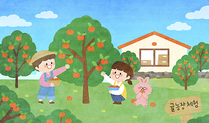 전신 PSD 구름 한마리 여자 남자 어린이 동물캐릭터 일러스트 하늘 귤 주택 서기 들기 앉기 소녀 소년 두명 바구니 농사 수확 토끼 표지판 체험학습 체험 과수원 먹기 농장체험 웅크림 과일따기 귤나무 어린이만 일러캐릭터 자연요소 나무 동물 캐릭터 1 컨셉 농업 과일 포유류 모션 알림판 사람 건물 반려동물 농장 파일형식