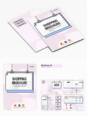 템플릿 손 리플렛 팜플렛 신체부위 선물상자 쇼핑 쇼핑백 세일 줄무늬 장바구니 브이 연분홍색 쿠폰북 할인쿠폰 인디자인 INDD 이미지템플릿 분홍색 무늬 가방 선물 사람 손짓 상자 바구니 쿠폰 파일형식